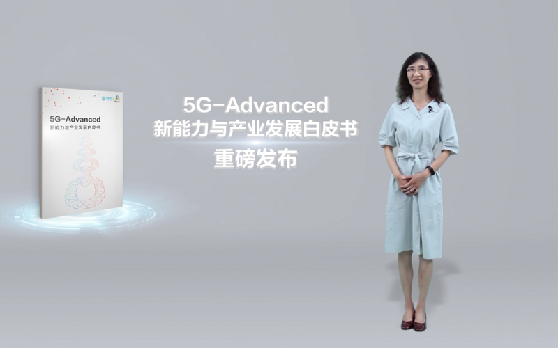 5G Advanced white paper